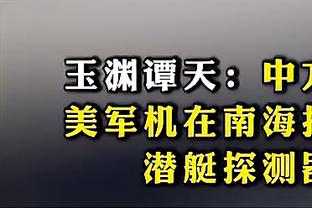 够吗？记者：热刺6000万欧报价德容，年薪与在巴萨基本相同